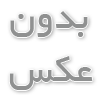 اکواریوم
